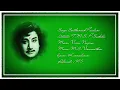 Download Lagu செந்தமிழ் பாடும் - Senthamizh Paadum