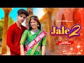 Download Lagu Jale 2 | Sapna Choudhary,Aman Jaji,Sahil Sandhu | Shiva |Tabij bana lu tane | New Haryanvi Song 2024