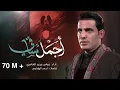 Download Lagu اجمل ساقي || عباس عجيد العامري 2024