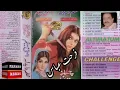 Download Lagu HUSAN WALYAN DA DOSTON  INAYAT HUSSAIN BHATTI  FILM # ALTIMATUM  (MARIA GOLD JHANKAR)