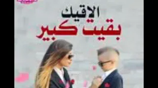 بحبك اد روحي دندنها
