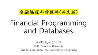 Financial Programming Databases - English
