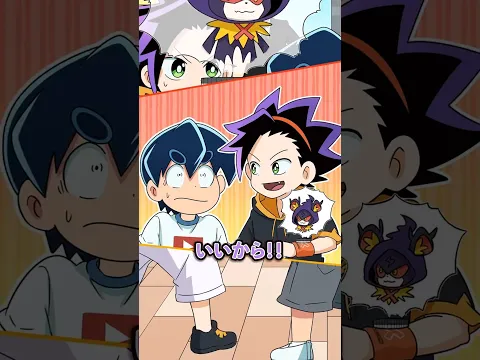 教室で消しピンをしていたら…？ #Plottアニメ #逆転バリバリバース