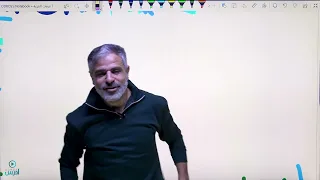 مكثف قواعد الوحده الرابعة ضمائر الوصل الأستاذ عرفات القزعة 