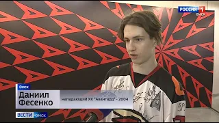 Вслед за «Авангардом» чемпионами России стали и его 16-летние воспитанники