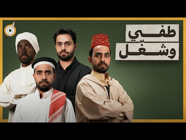 ⁣عندك سؤال ديني محيّرك؟