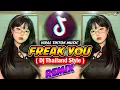 DJ THAILAND REMIX | YO YO YO  Viral Tiktok Remix | DJ BHARZ 2024