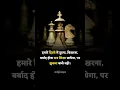 Hamare hisse me tutna, bikharna, barbad hona sab likha jayega lekin \