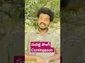 Download Lagu suvarna folk song comingsoon #Pottimama #mpcharan s #usha #prajjval #comingsoon #shorts #2023folkson
