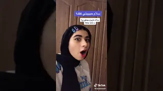 تعليم اللغه الايرانيه من بنت ايرانيه تتكلم عربي 