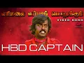 Download Lagu எரிமலை எப்படி பொறுக்கும் Video Song | Sivappu Malli | Vijayakanth Birthday | Shankar–Ganesh