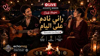                                     راني نادم على ليام                                     دندنها