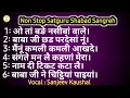 Download Lagu NON STOP 121 || बहुत ही प्यारे सतगुरु शब्द || Motivational Shabad || एक बार जरूर सुनें जी-Satguru ji