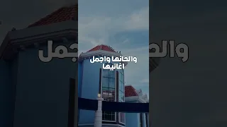 انت هناي وبهجت سنيني ياسر الشهراني ايه ابتسم ستوريات حب ومقاطع ريلز 