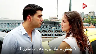 مسلسل الكرامة الحلقة   اعلان   الرسمي مترجم للعربية دندنها