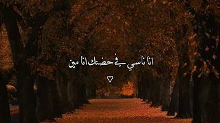 ايامي معاك انا عايش علشان بهواك   هيثم شاكر  دندنها