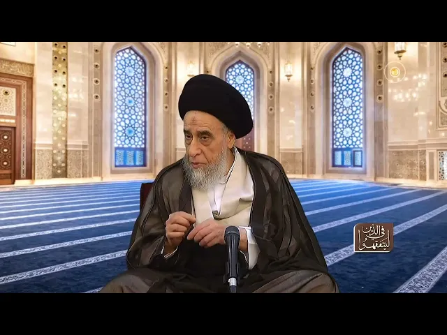 ⁣ما حكم عمليات(تكميم) قص المعدة؟ - السيد صباح شبر