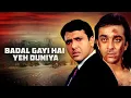Download Lagu Badal Gayi Hai Yeh Duniya - Lyrical | Andolan | Udit Narayan | Roop Kumar Rathod | 90's Hit Songs