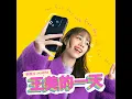 等不到的擁抱