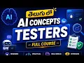 AI for Software Testers Masterclass ChatGPT GitHub Copilot Claude for QA Full Course 3 5 hrs