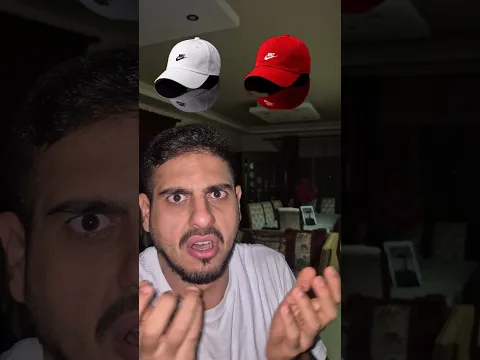 قبعة لون احمر او قبعة لون ابيض ؟ 😱اشترك للمزيد 💖 #shorts #subscribe