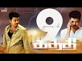 Lagu 9 Years Of Blockbuster Kaththi | Vijay | Samantha | AR Murugadoss | Anirudh | Lyca Productions