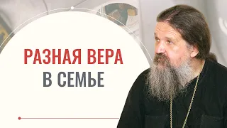 Как общаться с родственниками-католиками? Отец Андрей Лемешонок. Свято-Елисаветинский монастырь
