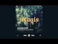 Ти не подарунок ще та цяця | Chico, Qatoshi & paashee - Акація (MAVER Remix)