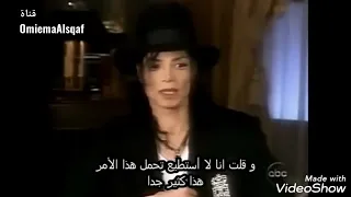 شاااهد الكنج مايكل جاكسون يتحدث عن الأميرة ديانا دندنها