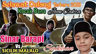 jhon cakra feat si cilik saikhan selawat dulang cakra kewalahan tiok tanyo tiok ado jawek