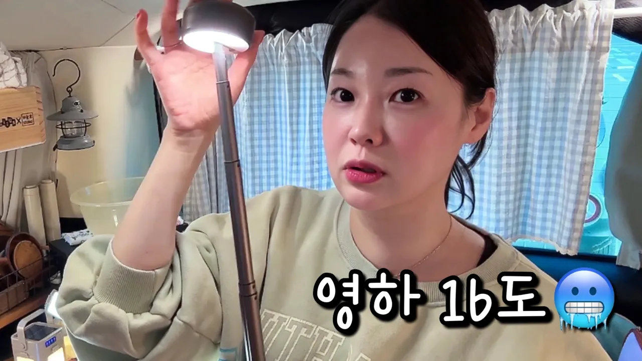 랜턴 이벤트 모두 다 드려요~🎁💝영하 16도🥶 캠핑 어떻게 해요? サムネイル