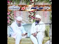 Mufti Ali Asghar Attari \u0026 Owais Raza Qadri 2023
