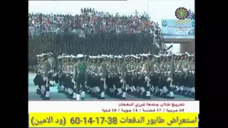 جلالة اناماشي نيالا طلبة الكلية الحربية الدفعات 60 14 17 38 ود الامين  جلالة اناماشي نيالا طلبة الكلية الحربية الدفعات 60 14 17 38 ود الامين