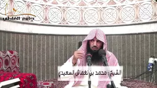 قصة واقعية عن الشفاء بالقرآن للشيخ محمد نغماش الظفيري 