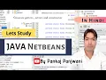 Java Netbeans Generate getters setters and constructor Hindi