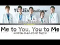 Download Lagu Me to You, You to Me 너에게 난, 나에게 넌 - Mido and Falasol 미도와 파라솔 | Hospital Playlist OST Part 12 Lyrics