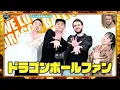 LIVE PERFORMANCE of Dragon Ball Daima Theme Songs "Jaka Jaan" and "Nakama" by Zedd, C&K and AI