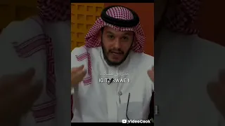 ريح نفسك 