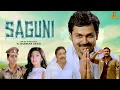 Lagu SAGUNI 4K Full Movie | Karthi, Santhanam, Pranitha, Prakash Raj, Raadhika Sarathkumar, Kiran Rathod