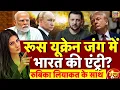 Download Lagu Goonj With Rubika Liyaquat LIVE: PM Modi | Donald Trump | US Tariff | India - America Relations