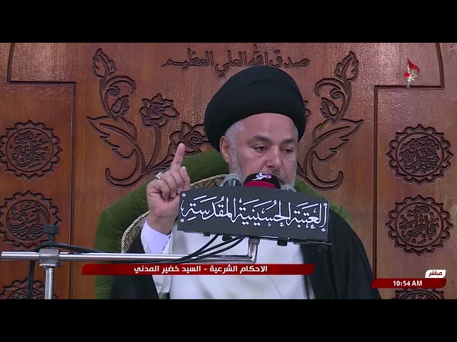 ⁣السيد خضير المدني _ الاحكام الشرعية ( زكاة الفطرة ) 28 \ 3 \ 2025