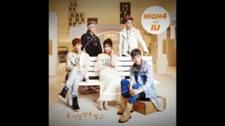 Download HIGH4, IU(하이포, 아이유) _ Not Spring, Love, or Cherry Blossoms(봄,사랑,벚꽃 말고)(JUNSTEP Remix) MP3