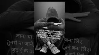 Love Whatsappstatus Facebook Reels Lovestatus Status Pyar Ka द ख 