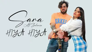 Sara Al Zakaria Hiya Hiya Cover سارة الزكريا هي هي 