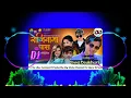 Download Lagu Rajinama Pass Nepali Lok Song Dj Remix 2023 By Ramji Khand Elena Cauhan Mix Song