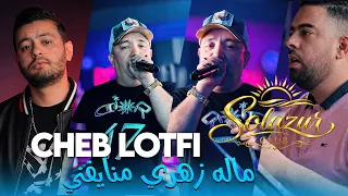                                         لي نديرها تتعكسلي                                   دندنها