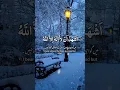 Download Lagu Makkah Azan Sheik Ali Ahmad Mullah#ahmad #mullahs #shorts#makkahazan #beautifulvoice #viralmyvideo Download Lagu Makkah Azan Sheik Ali Ahmad Mullah#ahmad #mullahs #shorts#makkahazan #beautifulvoice #viralmyvideo