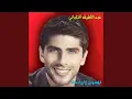 Download Lagu Fahemouni Ezay Ansah