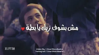 مهرجان شقلبوني في بحر بيره دندنها