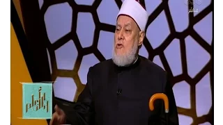 والله أعلم الدكتور علي جمعة يرد على حكم عمل الوشم و التاتو 